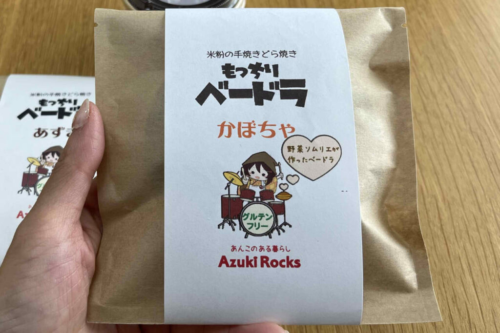 あずきロックス　中百舌鳥　あんこ屋　Azuki Rocks　どら焼き