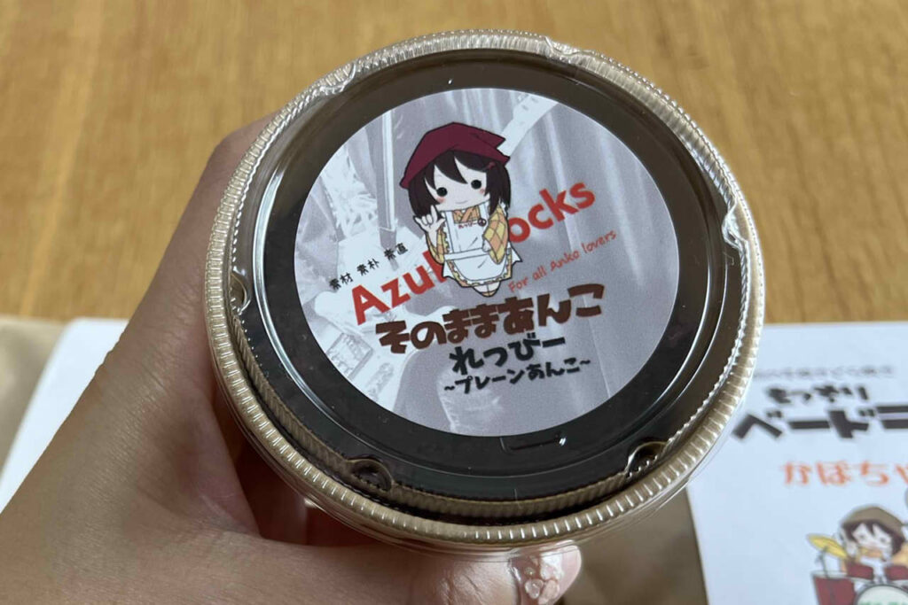 あずきロックス　中百舌鳥　あんこ屋　Azuki Rocks　どら焼き