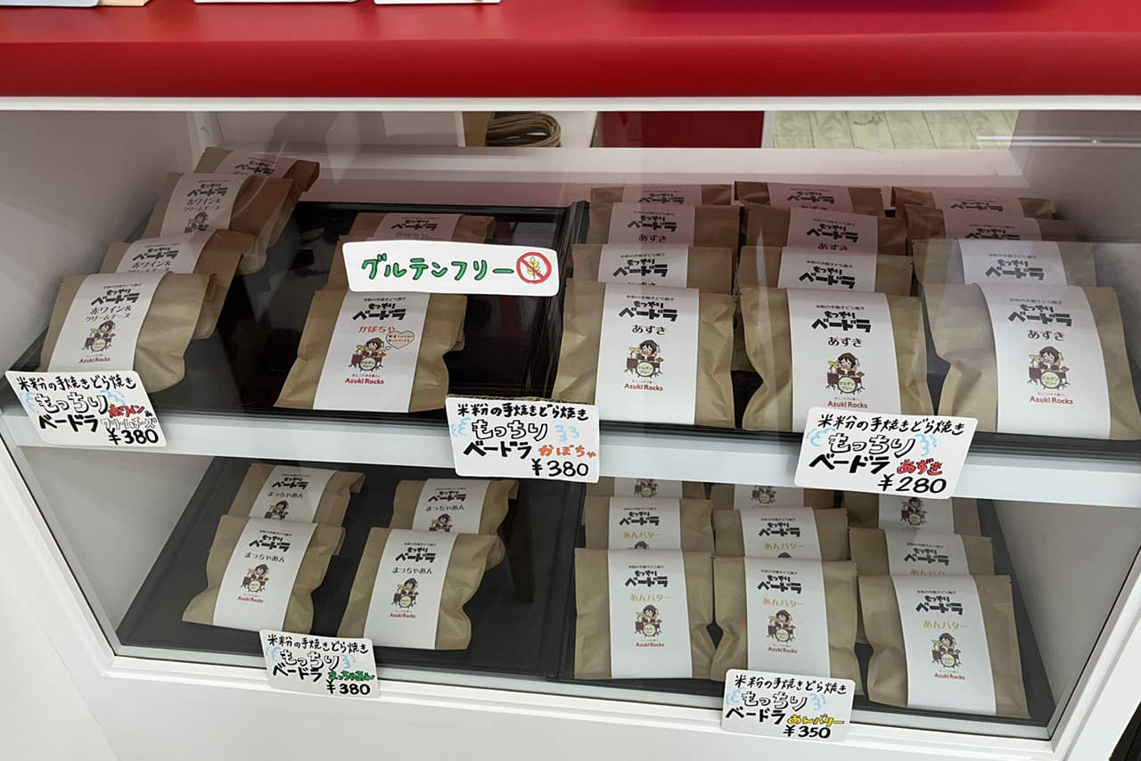 ※閉店※【あずきロックス 堺なかもず店】どら焼きは甘さ控えめのごろごろあんこと皮はもっちり食感♪