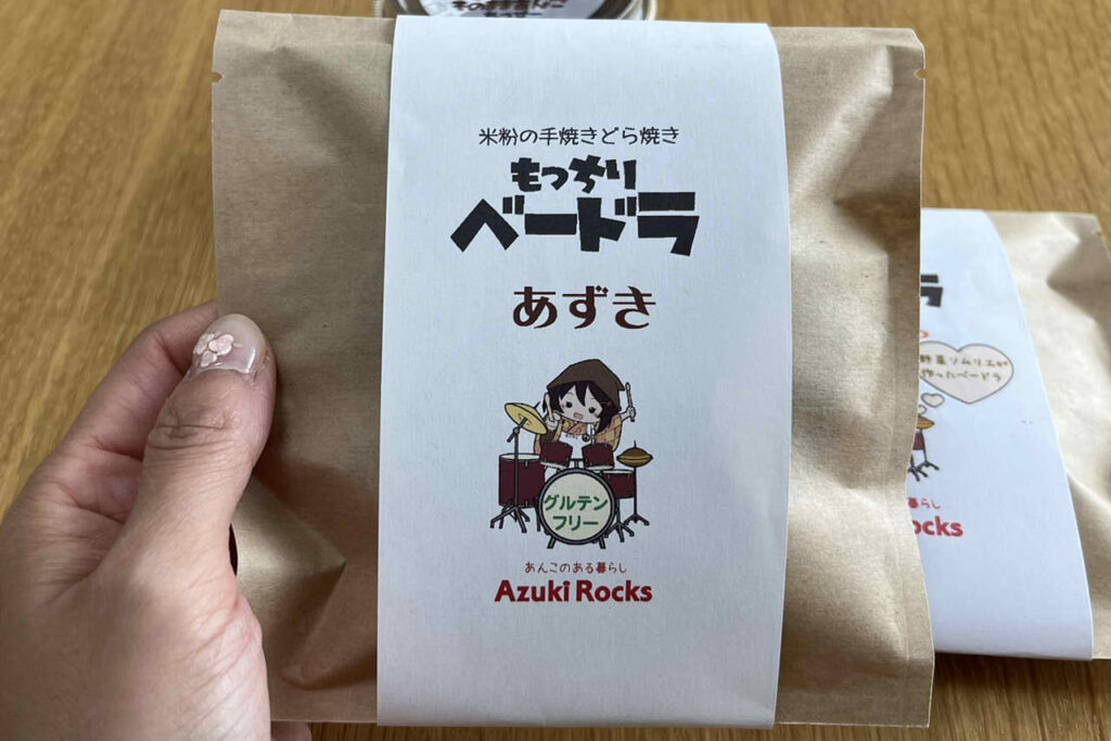 あずきロックス　中百舌鳥　あんこ屋　Azuki Rocks　どら焼き