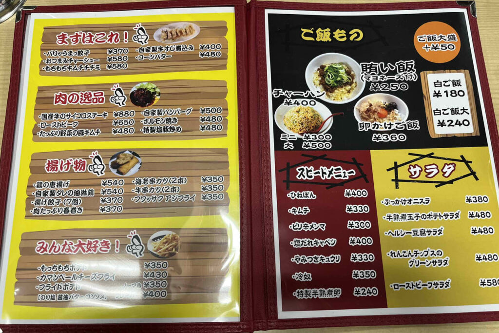 ラーメンはなてん堺東店