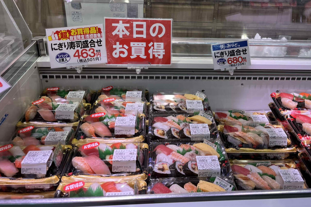 大起水産 街のみなと 中百舌鳥店