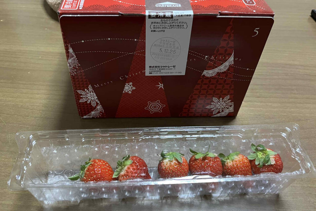 シャトレーゼ中百舌鳥店　クリスマスケーキ　カロリーハーフ　糖質カット