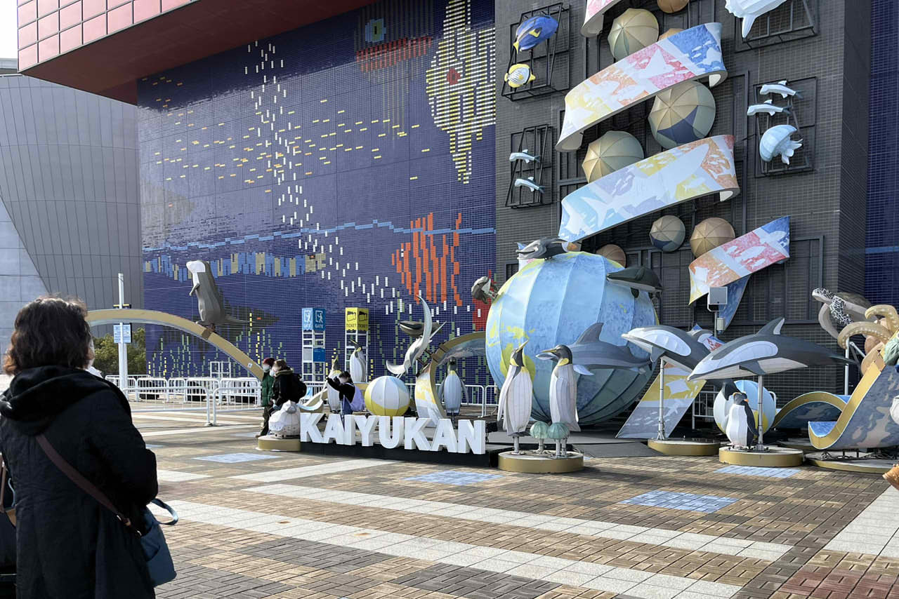 【海遊館】水族館とサンタマリア号で楽しむ家族旅行ガイド