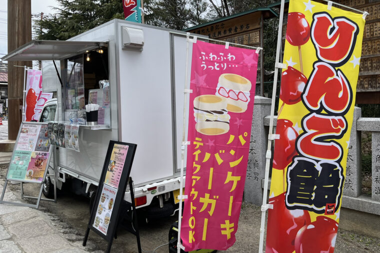 ロカボカフェ カクタス　Lc'cafe cactus　じんじゃdeまるしぇ。　パンケーキ　フルーツサンド　りんご飴