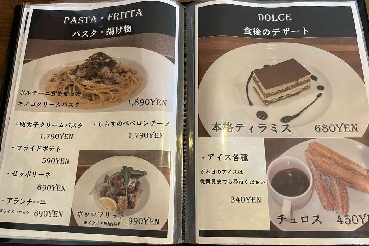 Pizzeria ao中百舌鳥店　ピッツェリアアオ　ピザ作り体験