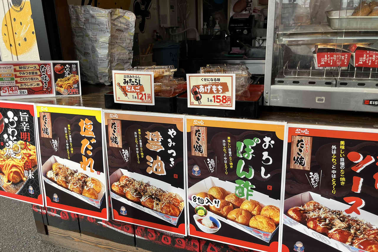 文左亭 堺三国ヶ丘店　ジョーシン　コーナン　たい焼き　かき氷　タコ焼き　コロッケ