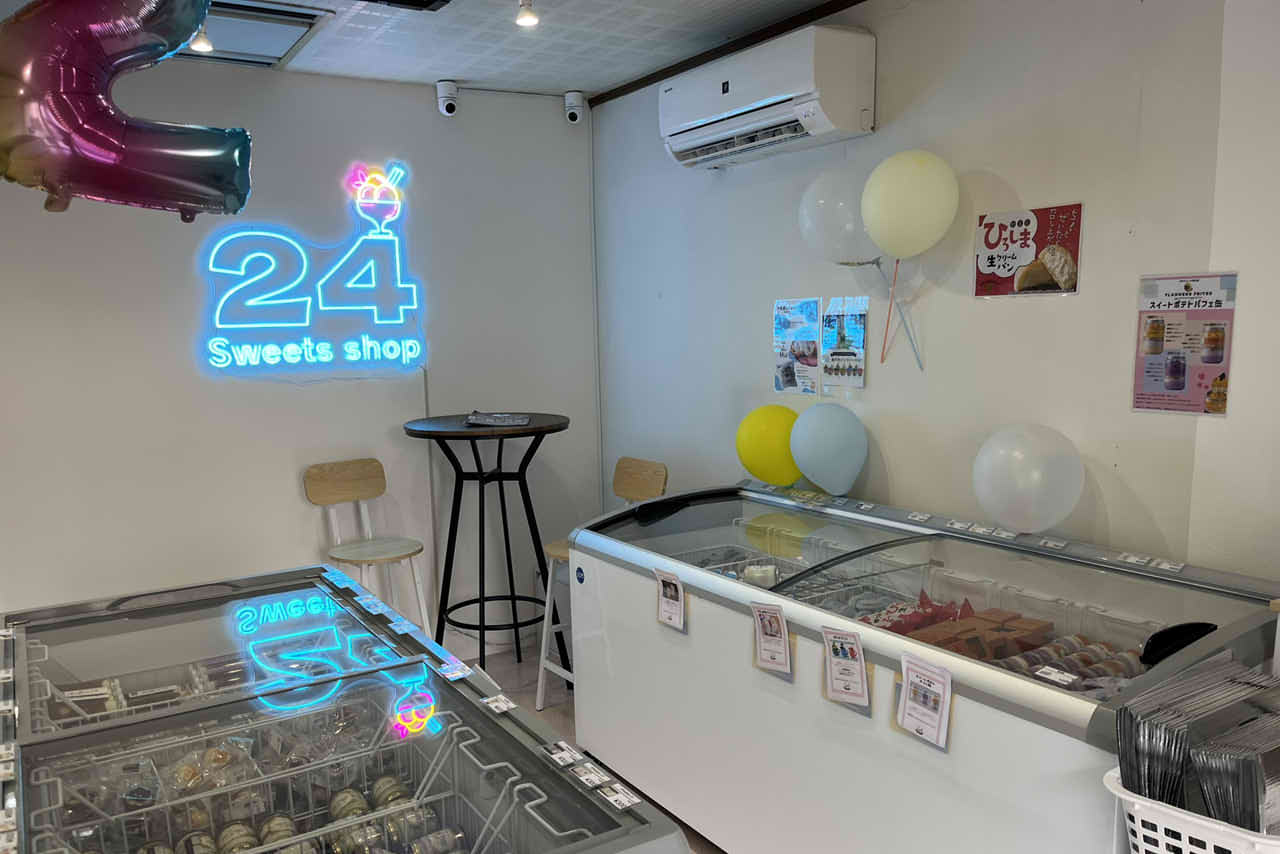 【24sweetsshop 堺】東浅香山に24時間営業の冷凍お取り寄せスイーツのお店ができたよ！