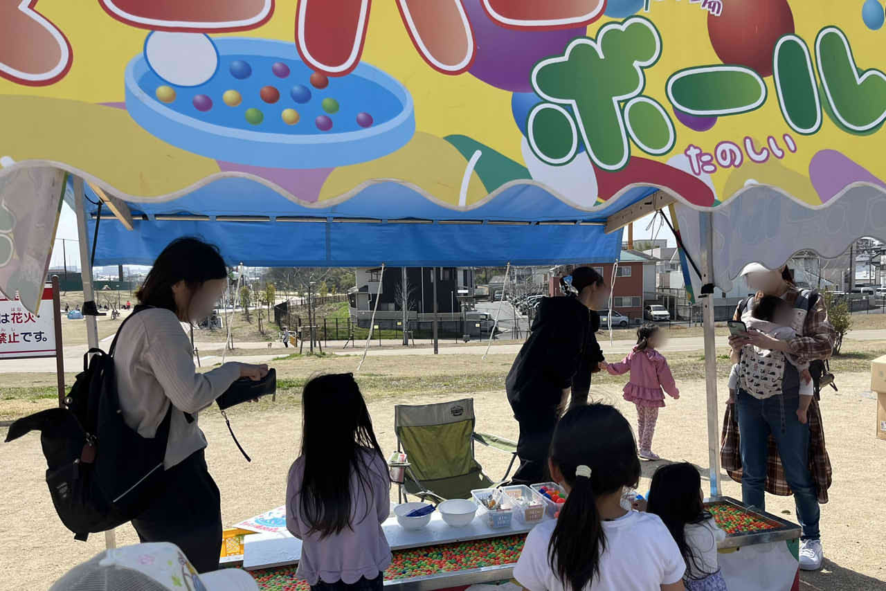 大阪　堺市　遊び場　原池公園