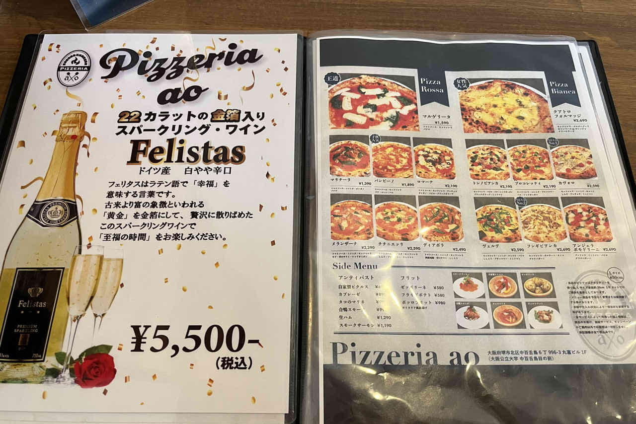 Pizzeria ao中百舌鳥店　ピッツェリアアオ　ピザ作り体験