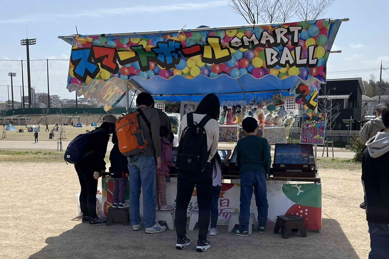 大阪　堺市　遊び場　原池公園