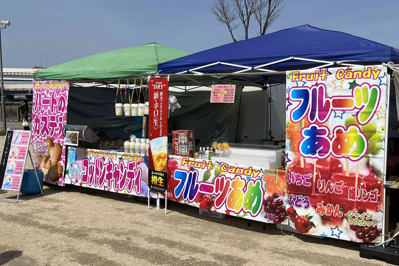 大阪　堺市　遊び場　原池公園