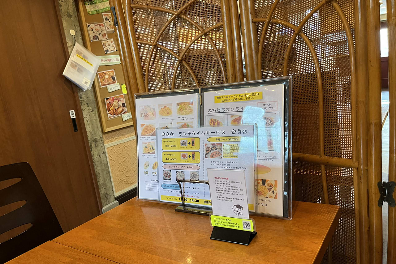 Cafe dining Kohga　コーガ　白鷺　新金岡　中百舌鳥　オムライス