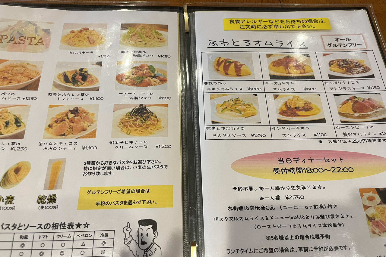 Cafe dining Kohga　コーガ　白鷺　新金岡　中百舌鳥　オムライス