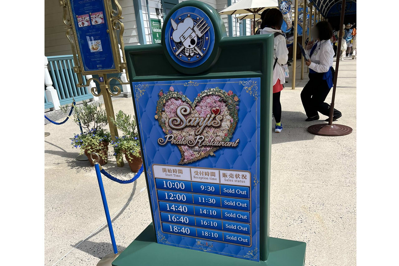 サンジレストラン　2024年　サンレス　ユニバーサルスタジオジャパン　ユニバ　USJ