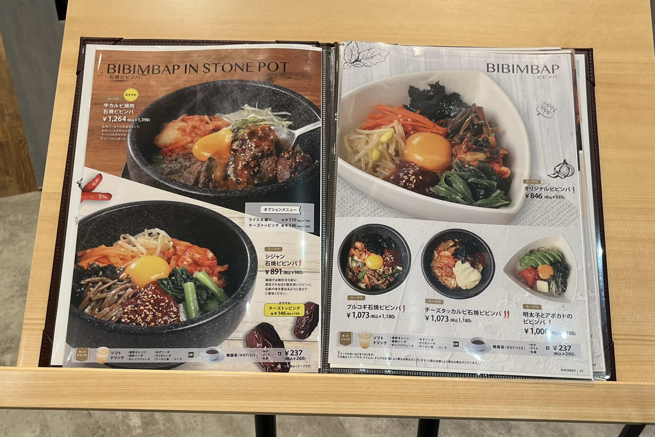 コリアンキッチン シジャン　イオンモール堺北花田　和韓折衷料理店　韓国料理　ニューオープン