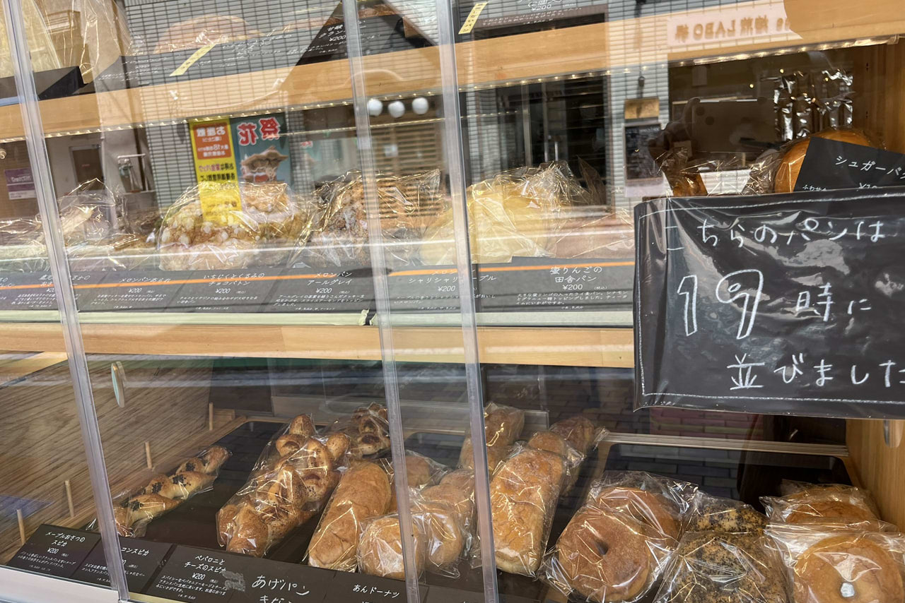 パン ド サンジュ 鳳店 （Pain de Singe）　とび箱パン　堺市