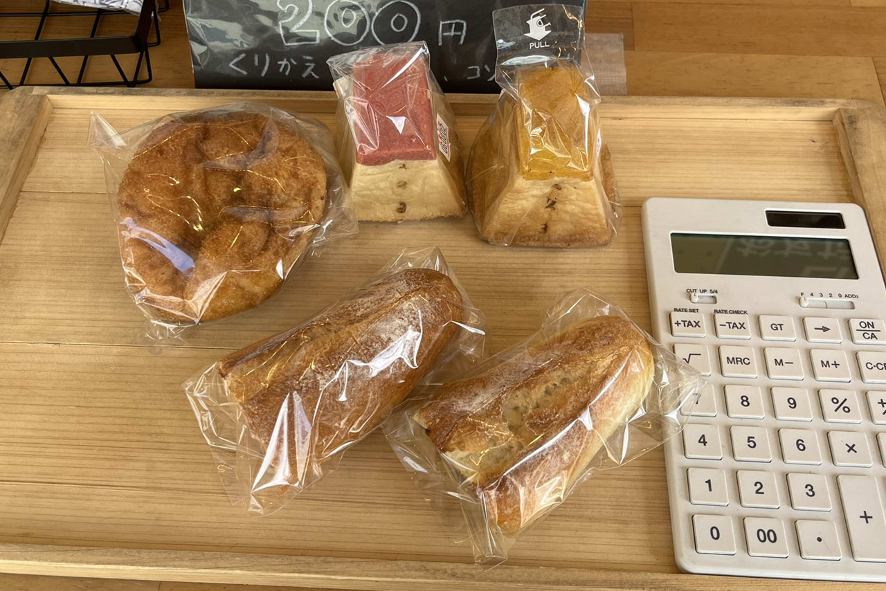 パン ド サンジュ 鳳店 （Pain de Singe）　とび箱パン　堺市