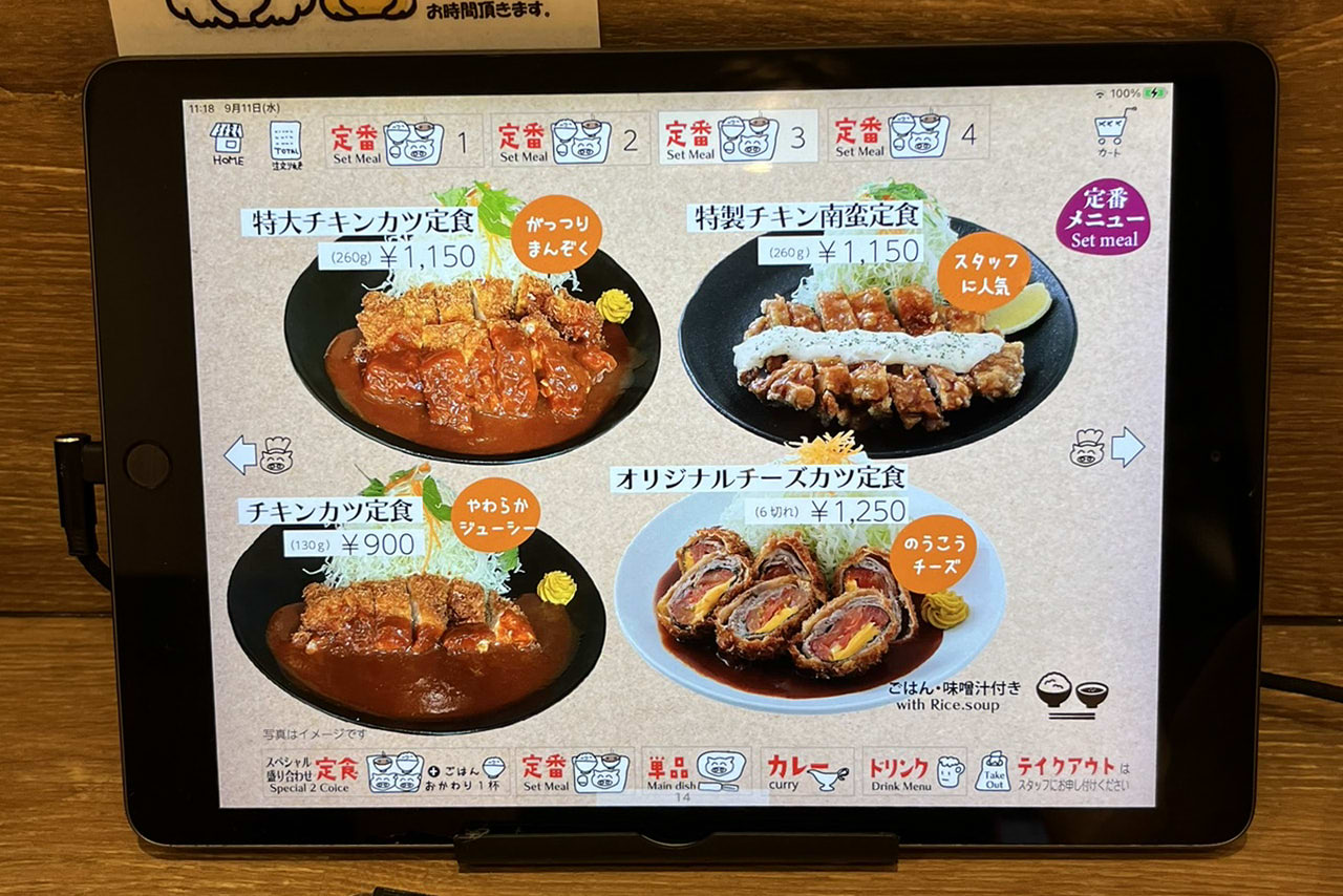 味の店一番　堺東店　とんかつ　洋食