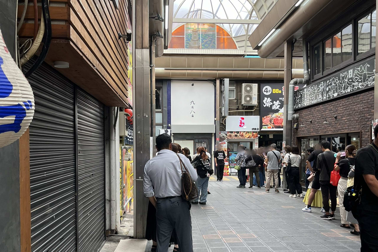 九月八日　堺東　銀座商店街　コブクロ