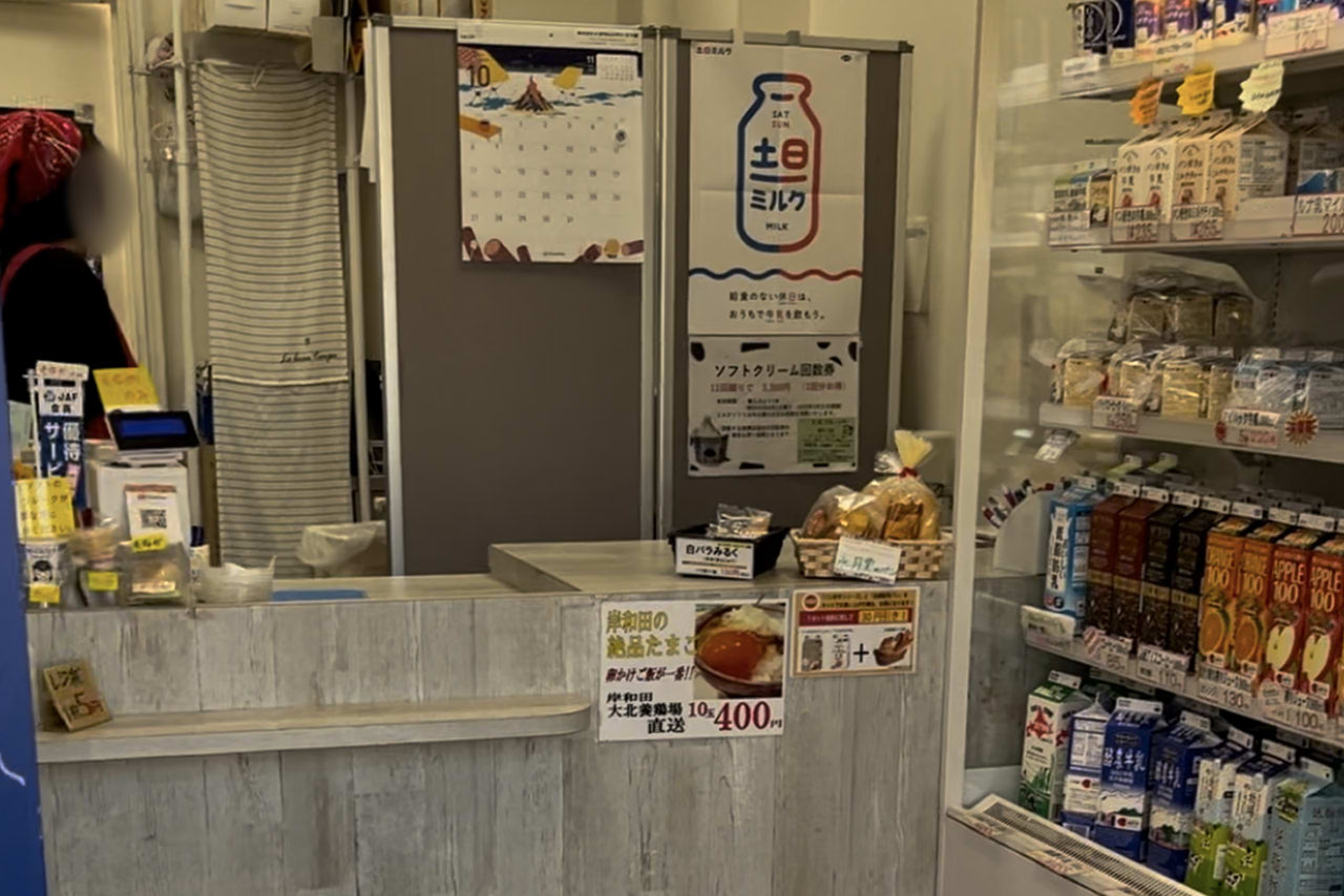 ミルクレット　深井店　ソフトクリーム