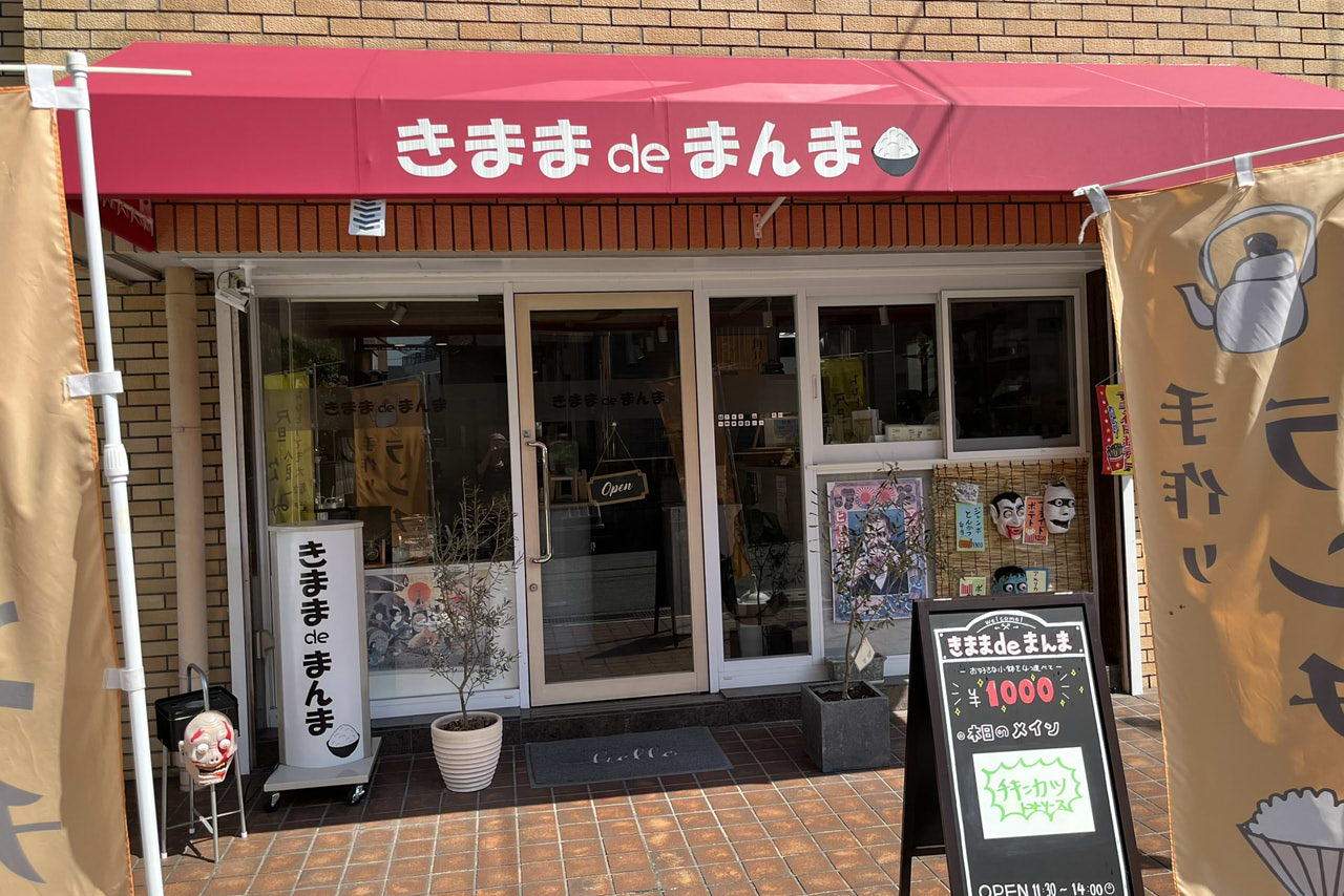 きままdeまんま　深井　堺市　野々宮神社