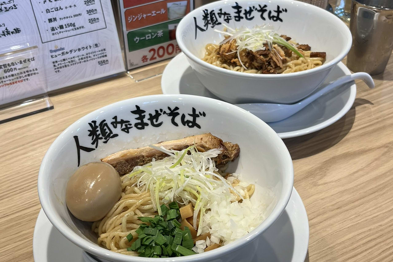 人類みなまぜそば堺東店　人類みな麺類