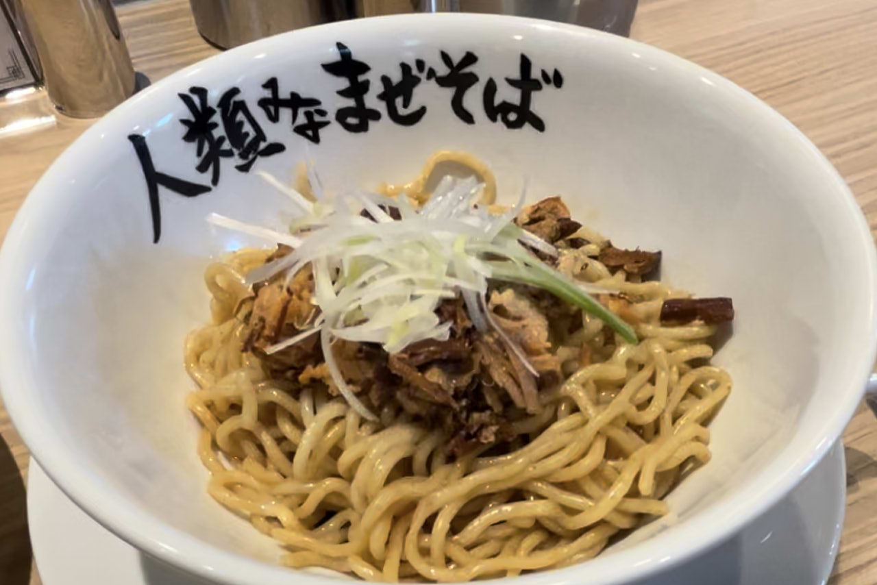 人類みなまぜそば堺東店　人類みな麺類