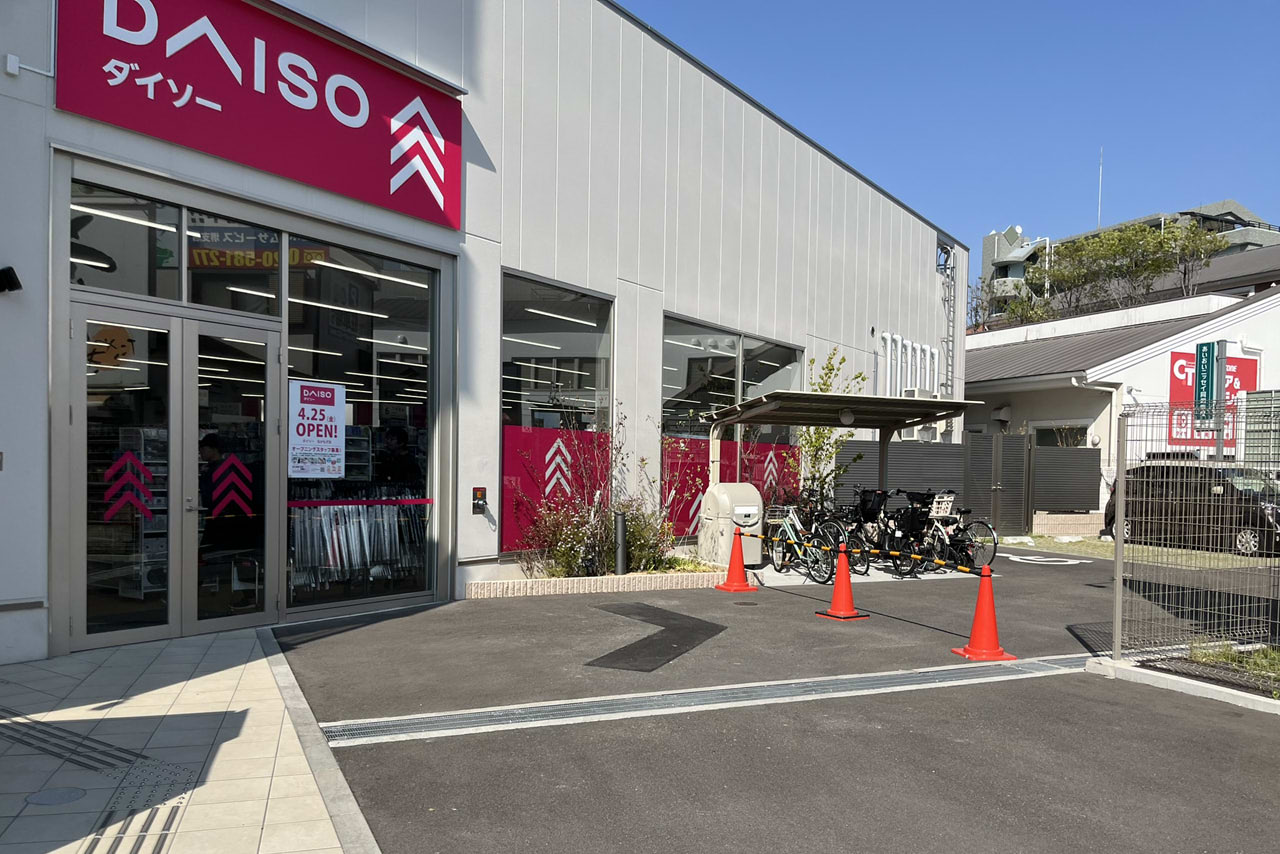 ダイソー中百舌鳥店の店内や外観の様子。マンションワンフロアを使った大型100円ショップ
