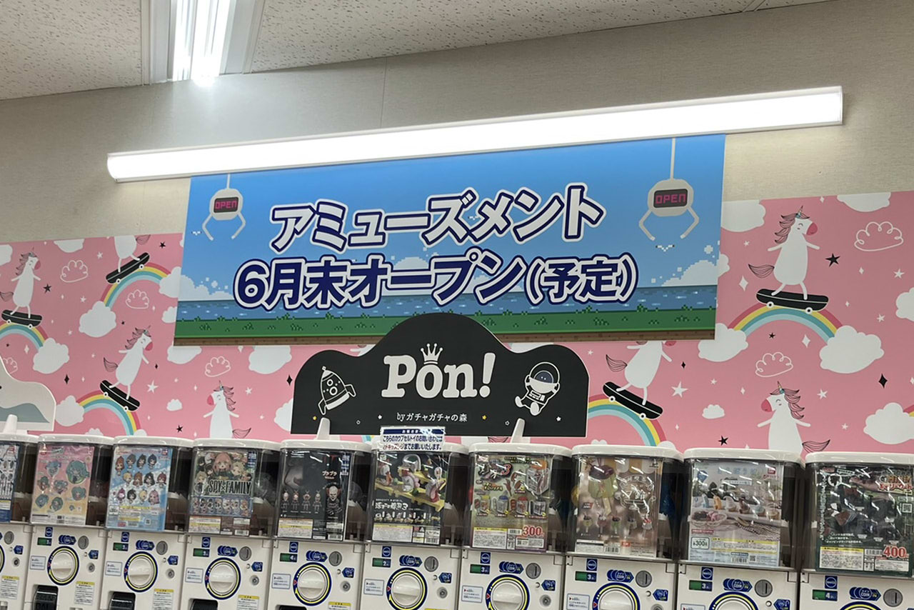 イオン堺鳳ウィングスのリニューアル後の店内や施設の様子　ガチャガチャコーナー　アミューズメント　ゲーセン