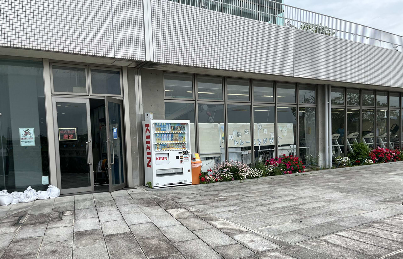 原池公園