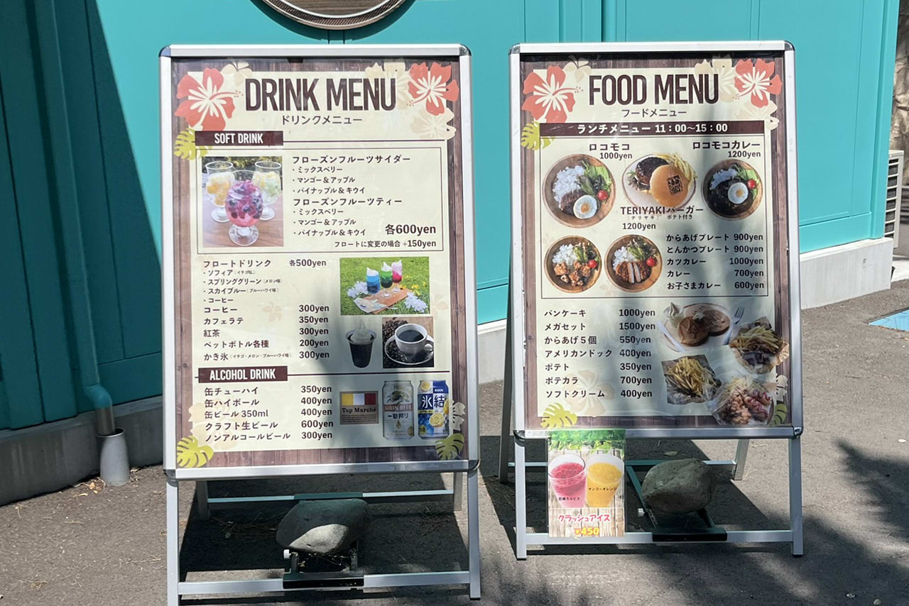 浜寺公園の遊具や施設の様子。遊具・プール・バーベキュー・交通遊園などが楽しめる広い公園
