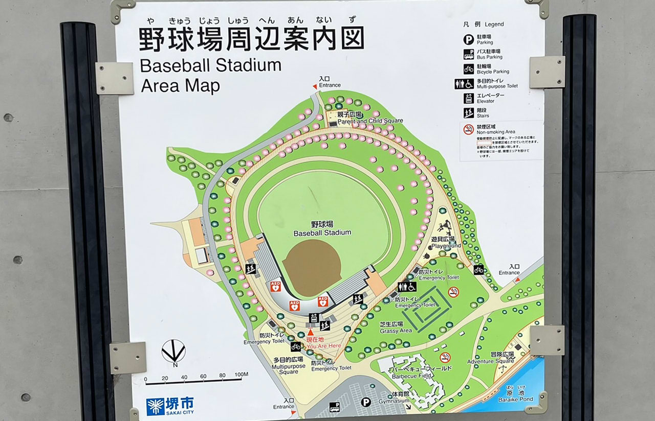 原池公園