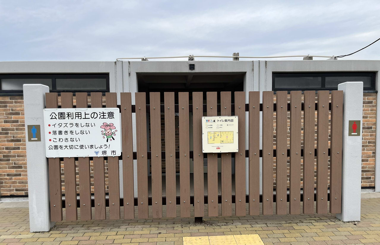 原池公園