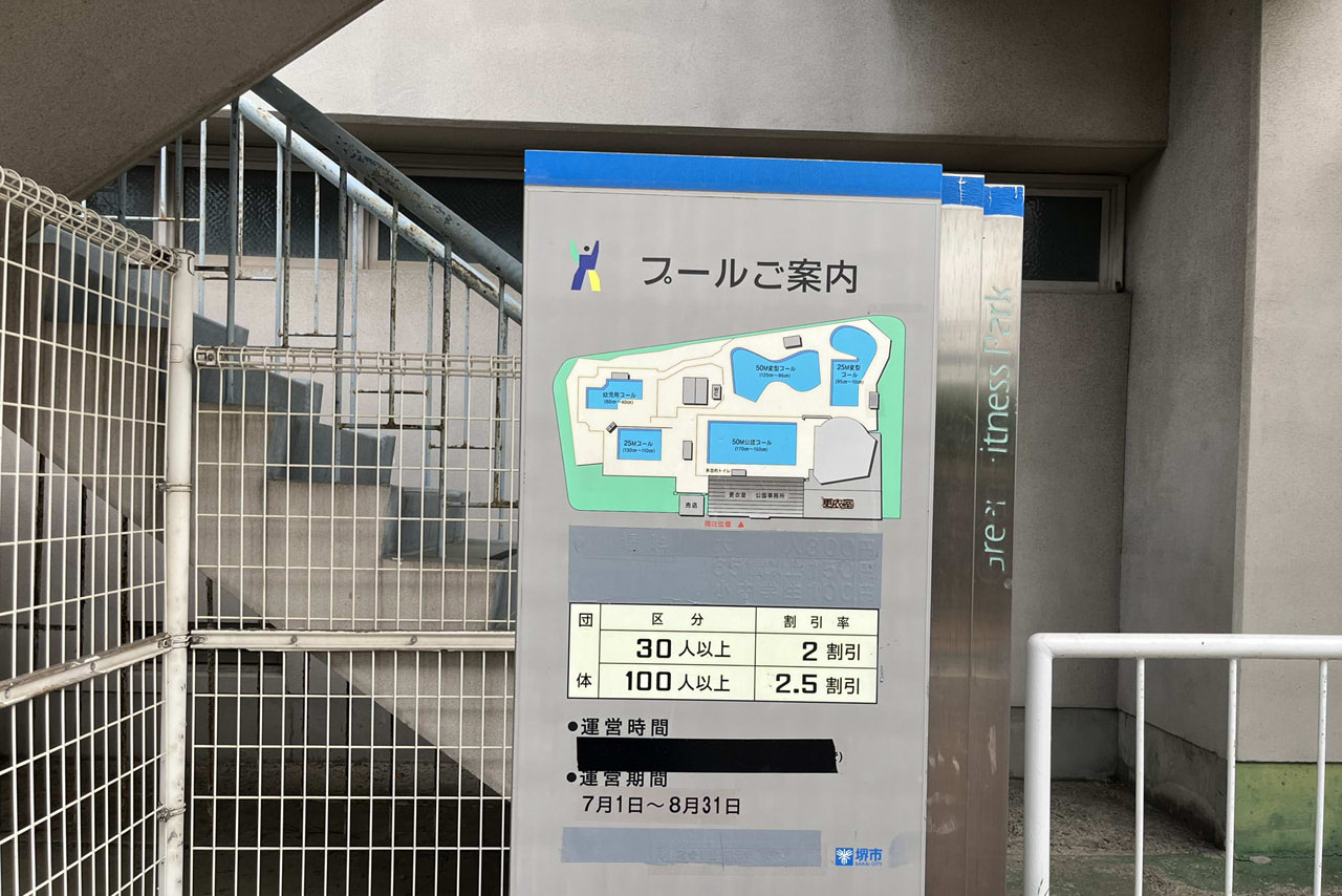 金岡公園の雰囲気や施設が伝わる現地の風景