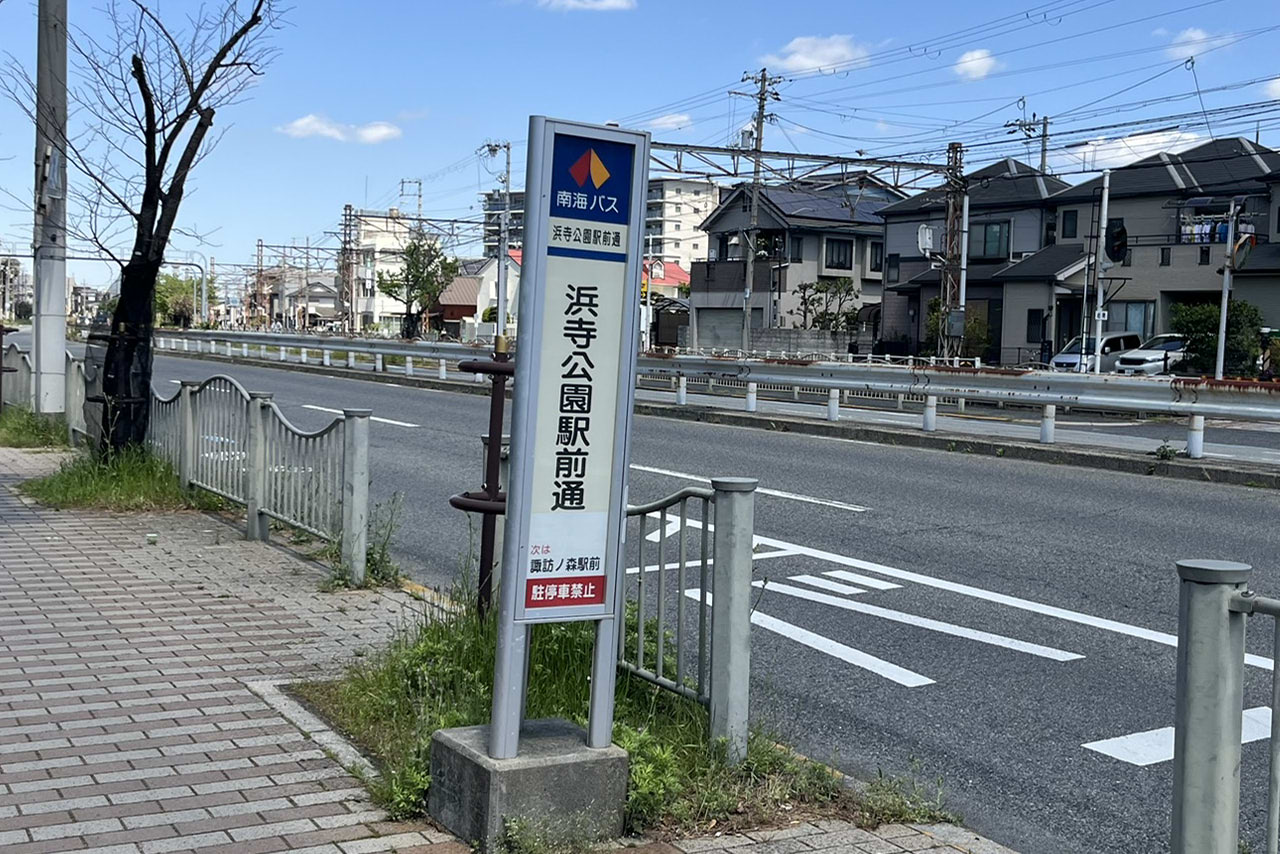 浜寺公園の遊具や施設の様子。遊具・プール・バーベキュー・交通遊園などが楽しめる広い公園