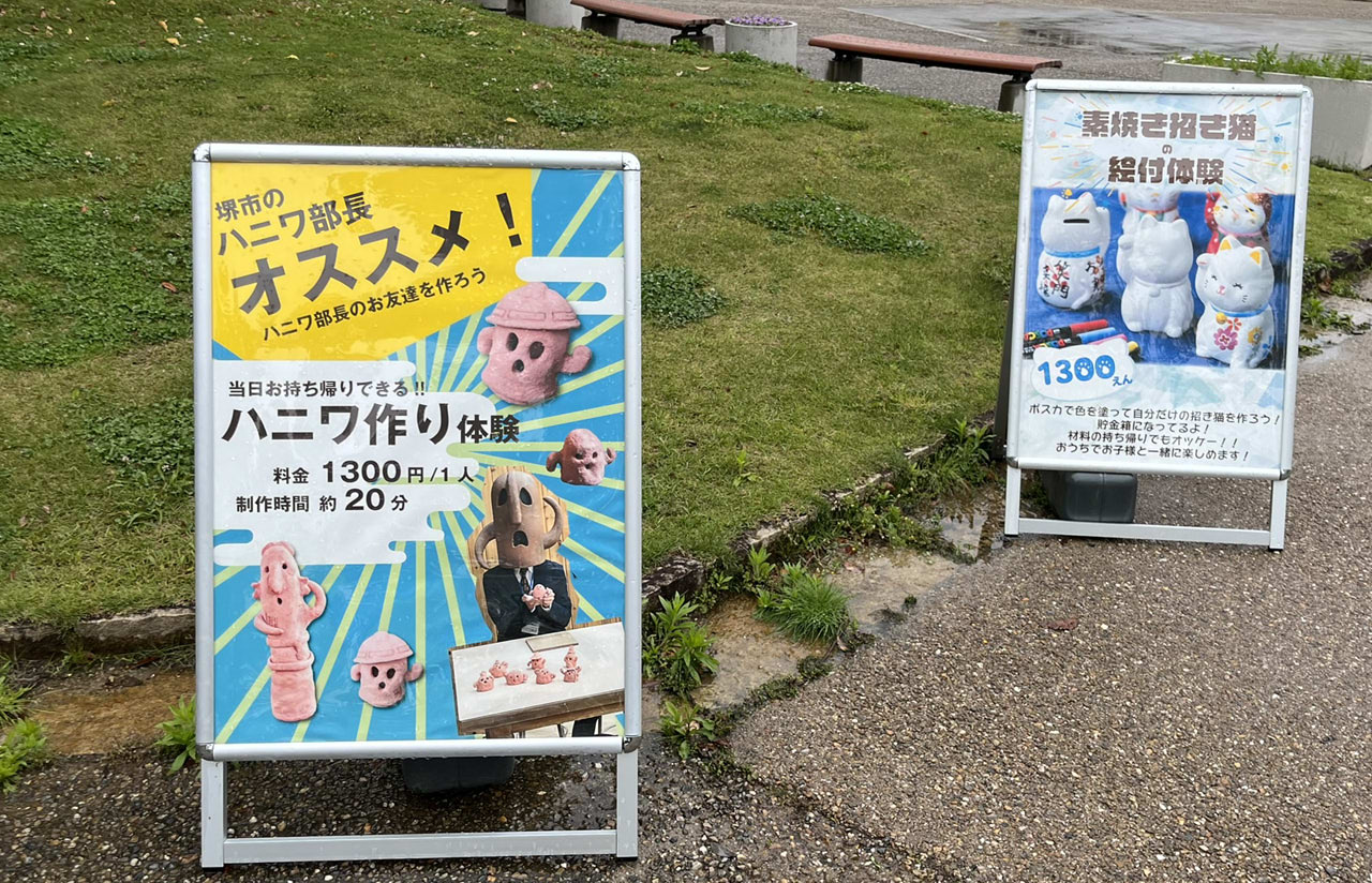 雨の日のハーベストの丘、曇り空の下でも静かに広がる園内の様子