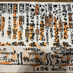【焼肉つねちゃん体験記】庶民が気になる予算・雰囲気・ごはん事情