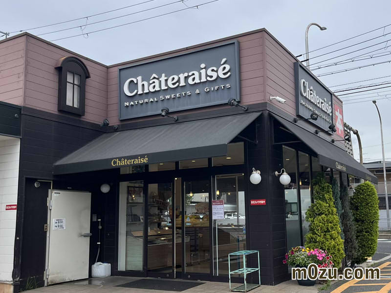 中百舌鳥ファミリアシャトレーゼ9月15日で閉店