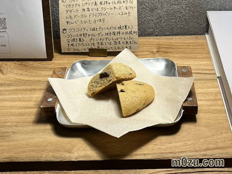 日と月白鷺町初芝駅近くのカフェ